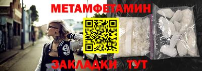 спиды Гатчина