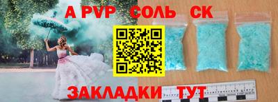 герыч Азнакаево
