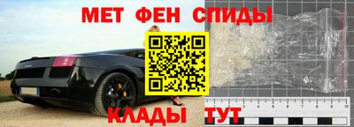 мефедрон VHQ Волгодонск