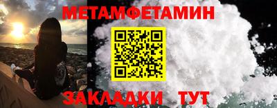 дмт Гай