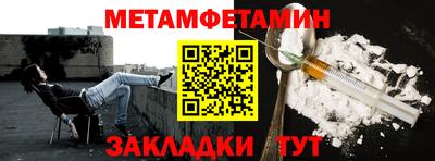 кокаин перу Абакан