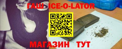 герыч Азнакаево