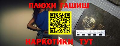 марки lsd Азнакаево