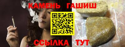 герыч Азнакаево