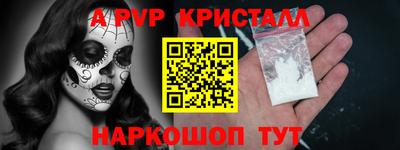 ALPHA PVP Гагарин
