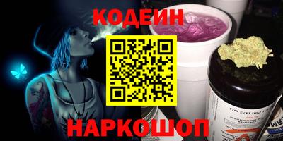 mix Абакан