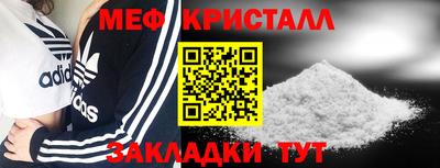 спиды Гатчина