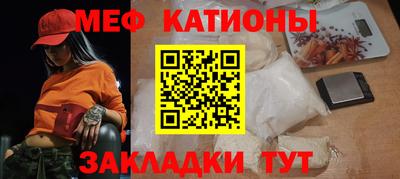 соль ск Абинск