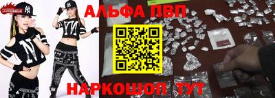 соль ск Абинск