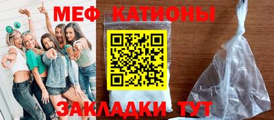 соль ск Абинск