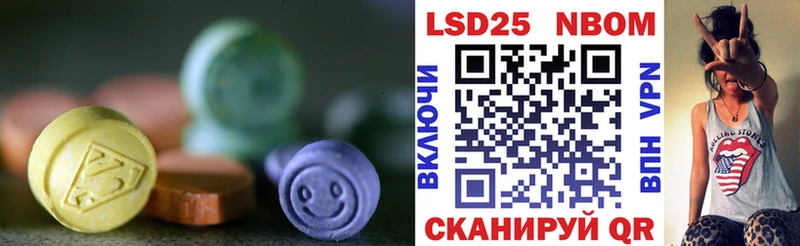 LSD-25 экстази ecstasy  где продают наркотики  дарк нет формула  Баксан 