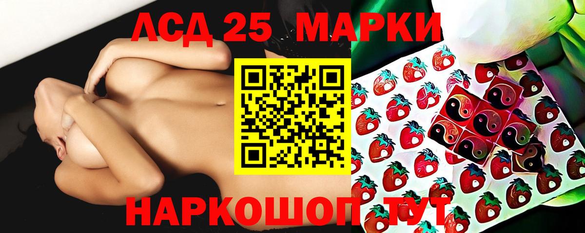 Лсд 25 экстази кислота  Вход с VPN  ЛСД экстази  Баксан 