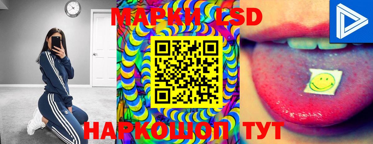 LSD-25 экстази ecstasy Баксан