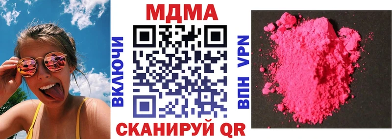 где купить наркоту OMG онион MDMA VHQ Баксан