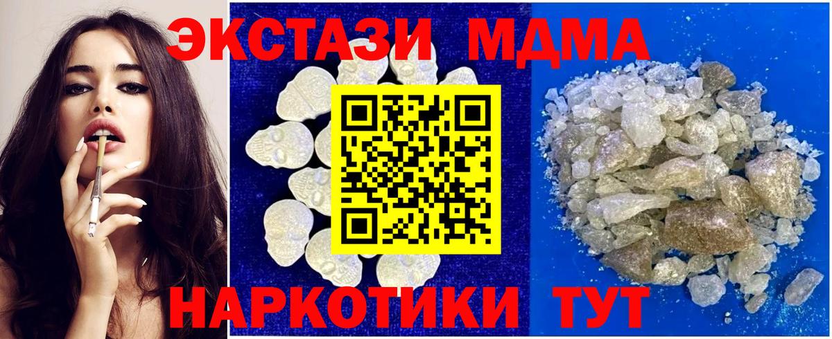 MDMA VHQ Баксан