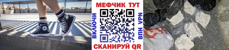 Мефедрон VHQ  Баксан 