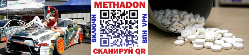гидра зеркало  Баксан  МЕТАДОН белоснежный  где продают наркотики 