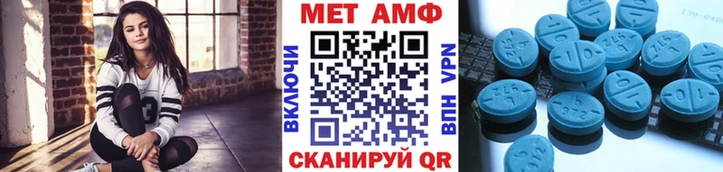 Метамфетамин Декстрометамфетамин 99.9%  Баксан 