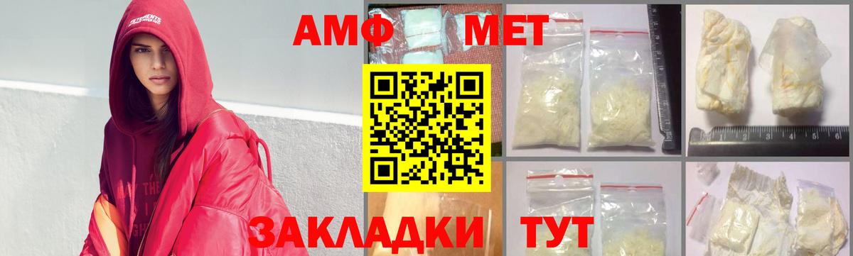 Метамфетамин Декстрометамфетамин 99.9%  МЕТАМФЕТАМИН  Вход с VPN  Баксан  Метамфетамин Декстрометамфетамин 99.9% 