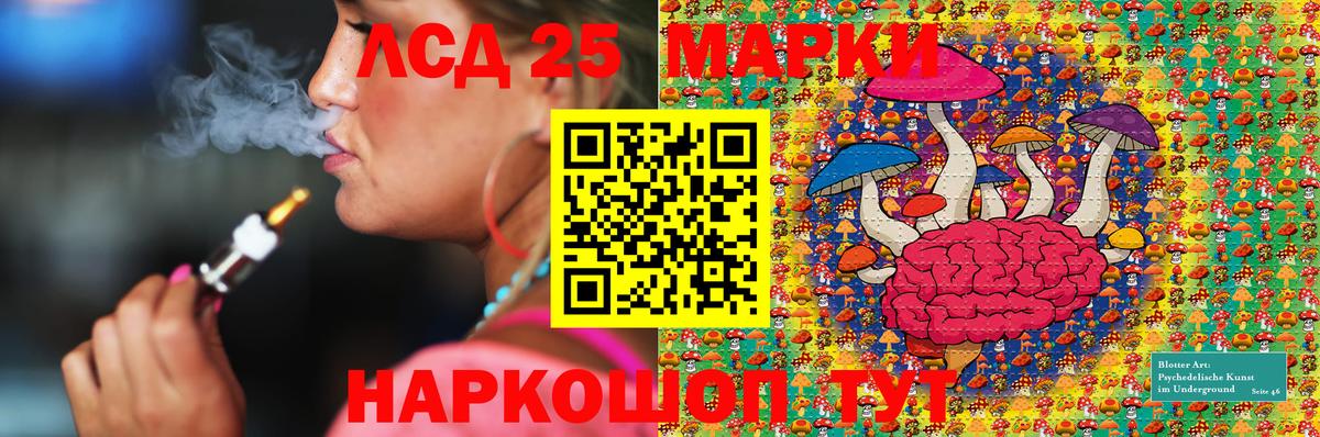 Марки N-bome 1,8мг  Вход с VPN  Марки 25I-NBOMe 1,5мг  Баксан 