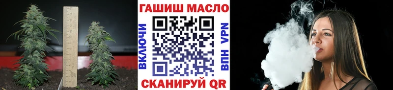 ТГК вейп с тгк купить наркоту Баксан