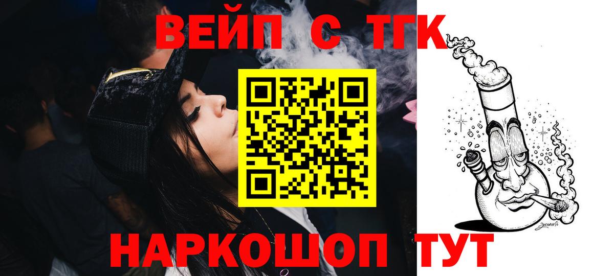Где купить  Меф МЯУ МЯУ   COCAIN  Канабис  Баксан  Гашиш  Вход с VPN 