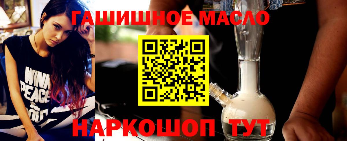 Дистиллят ТГК жижа Баксан