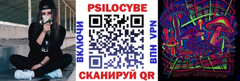 Галлюциногенные грибы прущие грибы  гидра зеркало  Баксан 