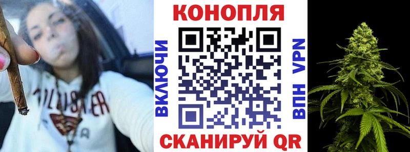 Конопля Ganja  дарк нет наркотические препараты  Баксан  где найти  