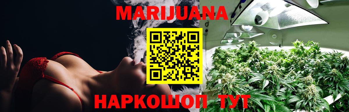 Бошки Шишки Bruce Banner  Шишки марихуана конопля  Марихуана AK-47  Баксан 