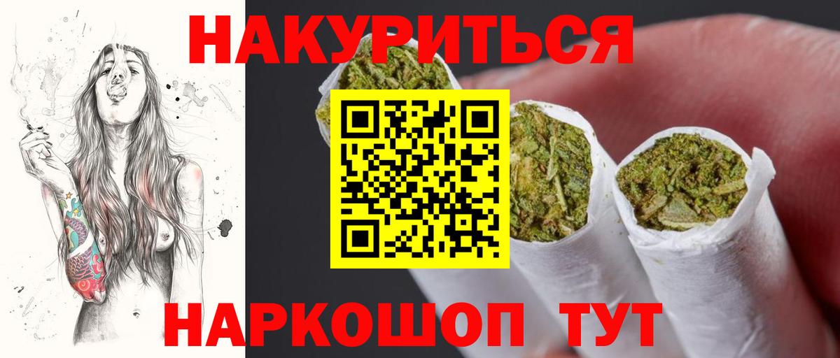 Канабис гибрид Баксан