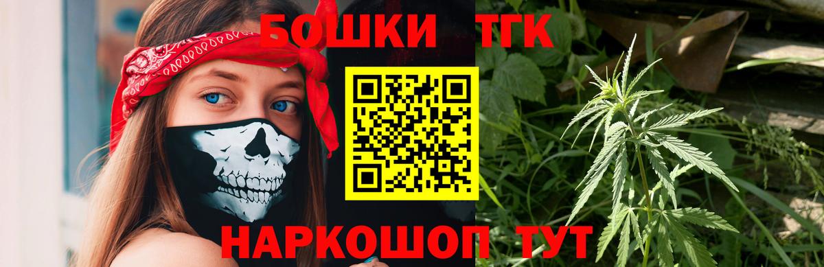 Шишки марихуана сатива  Конопля SATIVA & INDICA  Вход с VPN  Баксан  Марихуана VHQ 